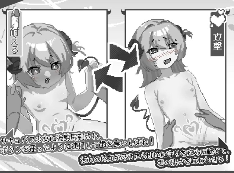 图片[2]-【日式SLG/像素动态】 你这雌小鬼，给我做好心理准备吧！ このメ○ガキ、覚悟しろ！官方中文版+自带全回想 [50M] - Bro18社区-Bro18社区