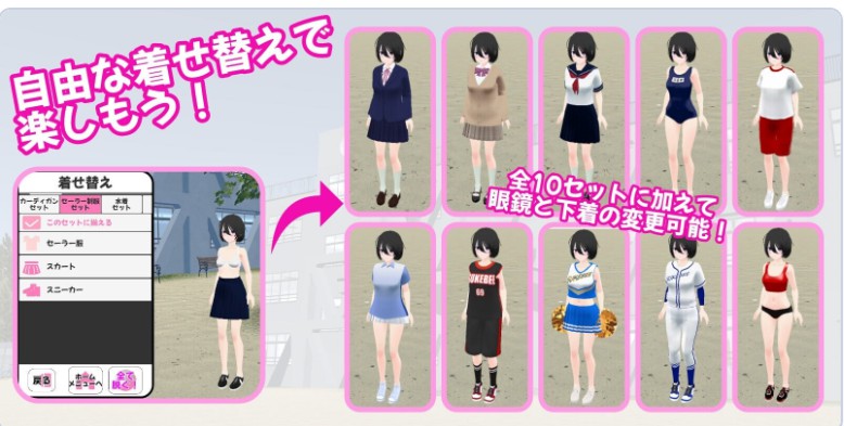 图片[3]-【互动SLG/3D作品/动态】G在学校 一款刺激的变态模拟角色扮演游戏 学校でG ～ドキドキ変態シミュレーションRPG～ 官方中文版 【980M】 - Bro18社区-Bro18社区