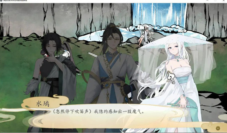 图片[3]-【国产SLG/官中/仙侠】九界之上V0.7.0-p 官方中文版【PC/1.4G】 - Bro18社区-Bro18社区