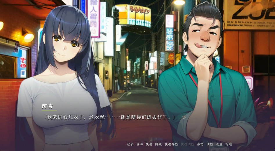 图片[3]-【日系SLG/官中/NTR】泥中之莲0.1.2 官方中文步兵版【PC/0.5G】 - Bro18社区-Bro18社区
