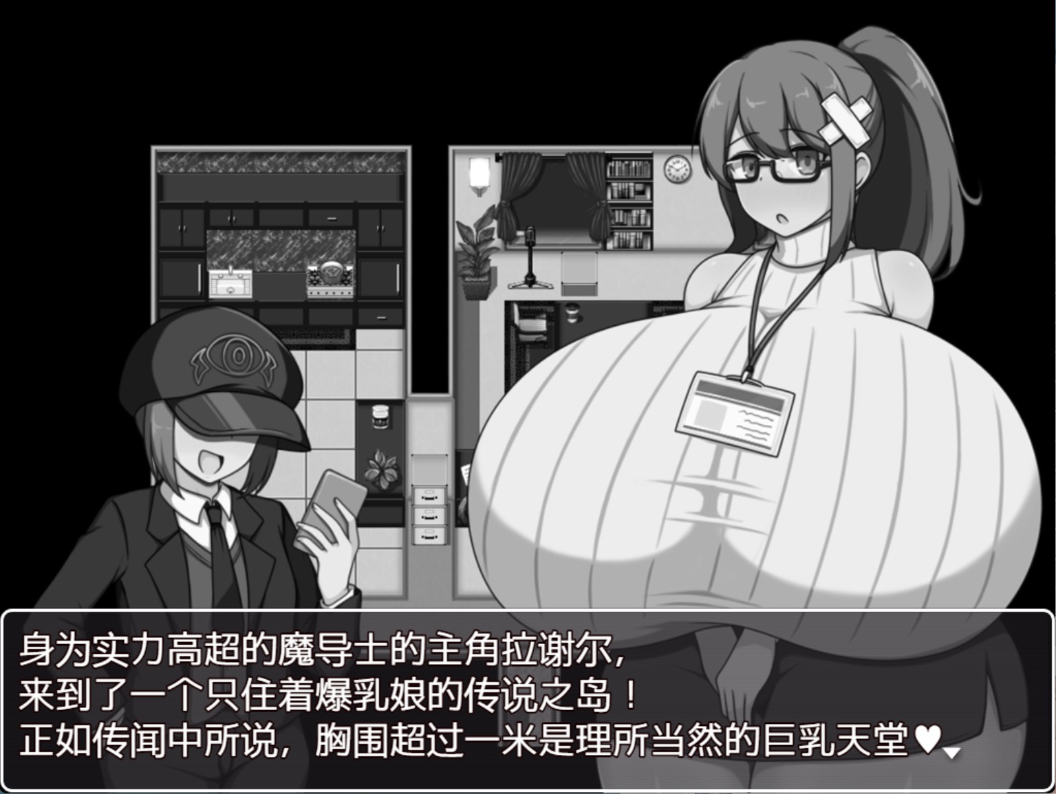 图片[2]-【日系/RPG/作弊】正太姐姐RPG 爆乳的世外桃源 AI汉化版【PC/安卓/710M】
