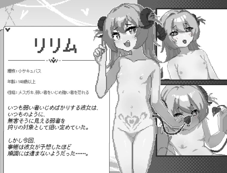 图片[3]-【日式SLG/像素动态】 你这雌小鬼，给我做好心理准备吧！ このメ○ガキ、覚悟しろ！官方中文版+自带全回想 [50M] - Bro18社区-Bro18社区