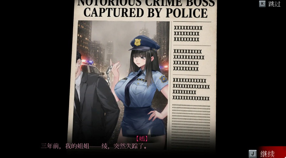 图片[2]-【日系ACT/官中/扶她】女装侦探叶语嫣 3 V0.0.1.2 官方中文版【PC/1G】 - Bro18社区-Bro18社区