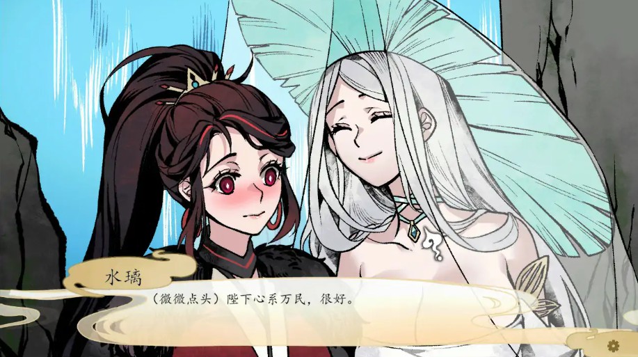 图片[2]-【国产SLG/官中/仙侠】九界之上V0.7.0-p 官方中文版【PC/1.4G】 - Bro18社区-Bro18社区