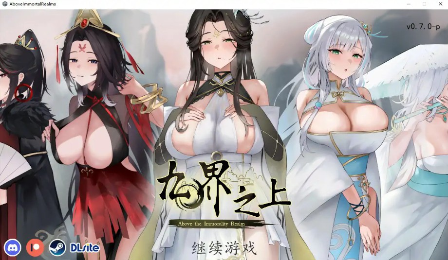 【国产SLG/官中/仙侠】九界之上V0.7.0-p 官方中文版【PC/1.4G】-Bro18社区