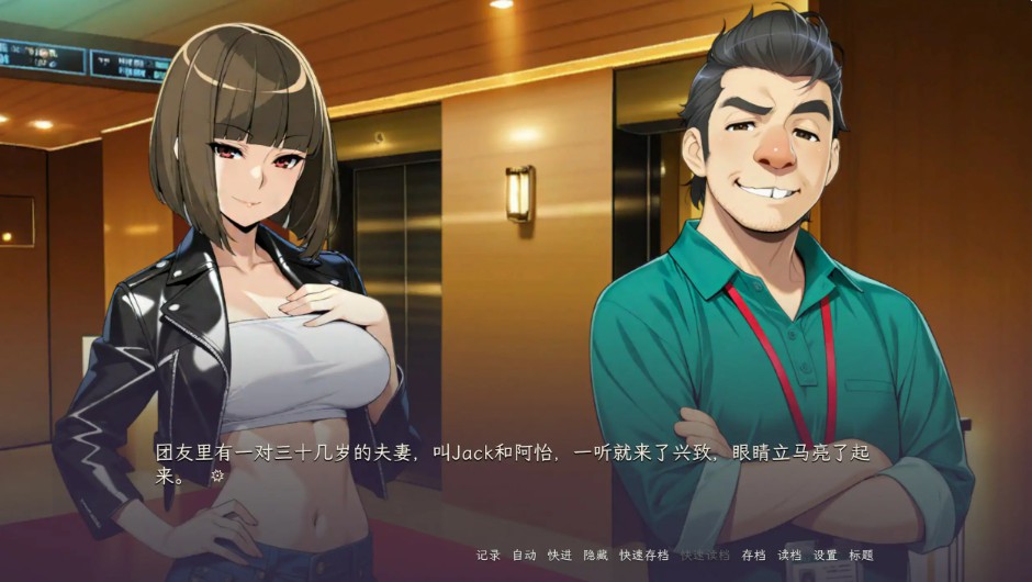 图片[2]-【日系SLG/官中/NTR】泥中之莲0.1.2 官方中文步兵版【PC/0.5G】 - Bro18社区-Bro18社区