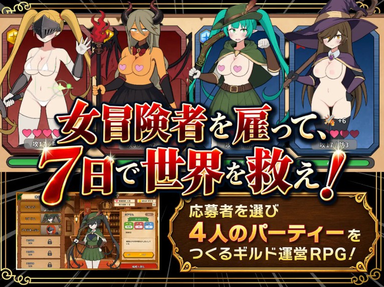 【日式SLG/触摸抚摸/动态】路人娘公会制作器 モブ娘ギルドメーカー v1.0.32 官中版 [530M] - Bro18社区-Bro18社区