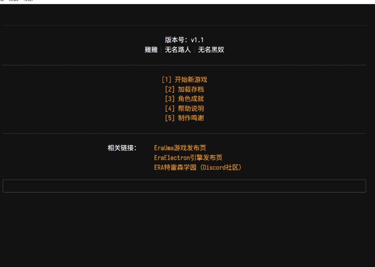 图片[3]-[日式SLG] 赛马娘同人 erauma v3.001 官中版 [560M] - Bro18社区-Bro18社区