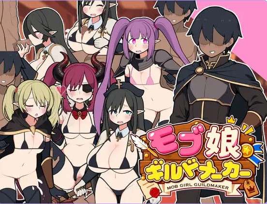图片[4]-【日式SLG/触摸抚摸/动态】路人娘公会制作器 モブ娘ギルドメーカー v1.0.32 官中版 [530M] - Bro18社区-Bro18社区