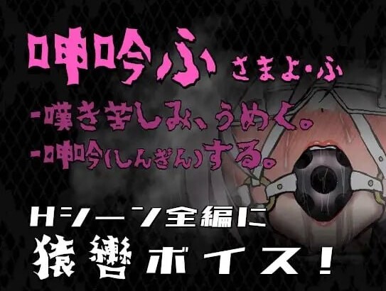 图片[4]-【爆款ARPG/调教拘束】 命运束缚的公主 姫ハ運命ニ呻吟ヘリ v1.0.5 ST官中版+存档 【470M】 - Bro18社区-Bro18社区