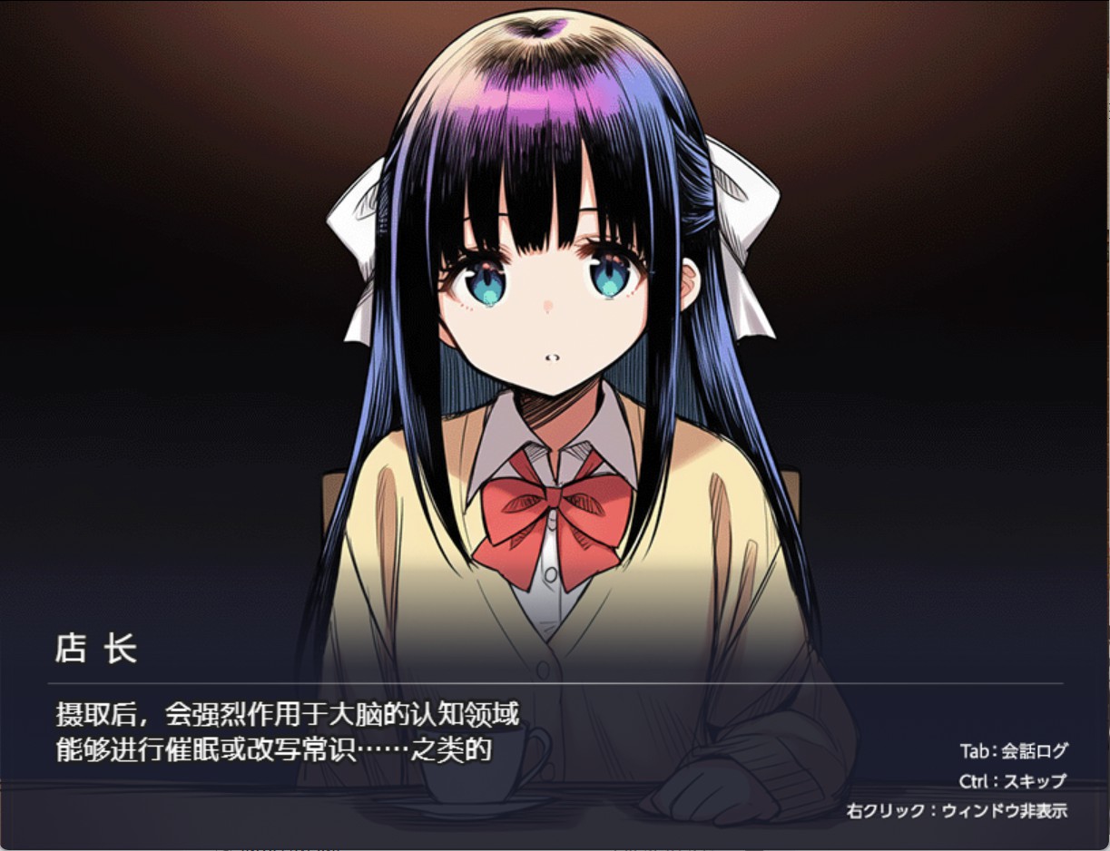 图片[2]-【日系/RPG/作弊】常识改变咖啡馆 〜和店长接吻是常识！！〜 AI汉化版【PC/安卓/610M】