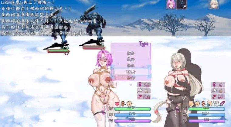 图片[4]-【国产RPG/战斗H/巨乳动态】 最初约定的故事 The original promise v1.053.6 官中步兵版+存档 [1.40G] - Bro18社区-Bro18社区