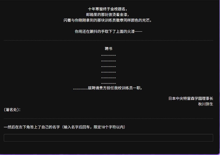 图片[4]-[日式SLG] 赛马娘同人 erauma v3.001 官中版 [560M] - Bro18社区-Bro18社区