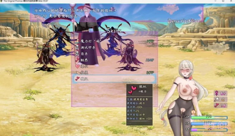 图片[2]-【国产RPG/战斗H/巨乳动态】 最初约定的故事 The original promise v1.053.6 官中步兵版+存档 [1.40G] - Bro18社区-Bro18社区