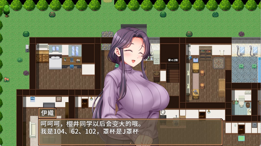 图片[4]-【日系/RPG/作弊】绝对合格！洗脑寮～将生和寮母按我喜好培养的1年～ AI汉化版【PC/安卓/2.1G】