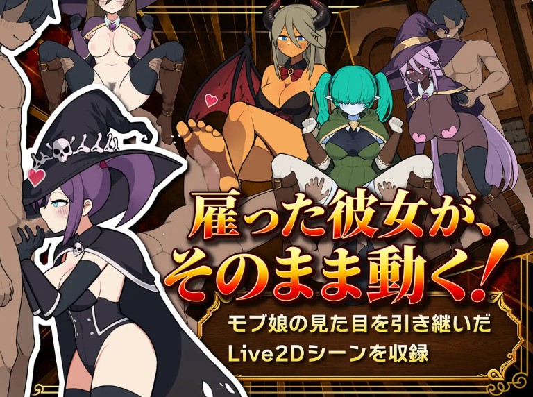 图片[3]-【日式SLG/触摸抚摸/动态】路人娘公会制作器 モブ娘ギルドメーカー v1.0.32 官中版 [530M] - Bro18社区-Bro18社区