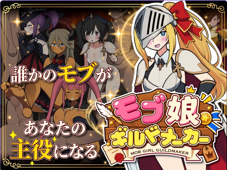 图片[2]-【日式SLG/触摸抚摸/动态】路人娘公会制作器 モブ娘ギルドメーカー v1.0.32 官中版 [530M] - Bro18社区-Bro18社区
