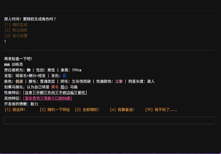 图片[2]-[日式SLG] 赛马娘同人 erauma v3.001 官中版 [560M] - Bro18社区-Bro18社区