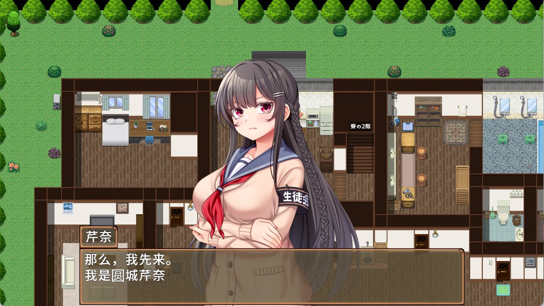 图片[2]-【日系/RPG/作弊】绝对合格！洗脑寮～将生和寮母按我喜好培养的1年～ AI汉化版【PC/安卓/2.1G】