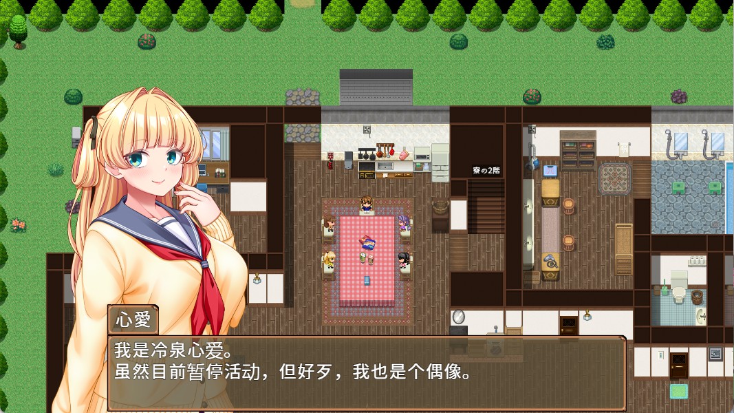 图片[3]-【日系/RPG/作弊】绝对合格！洗脑寮～将生和寮母按我喜好培养的1年～ AI汉化版【PC/安卓/2.1G】