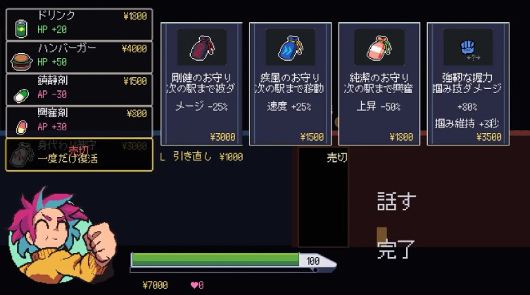 图片[2]-[格斗ACT/像素动态] 山野凉鱼痴汉列车 山野リョウと痴漢列車 官中版+存档 [50M] - Bro18社区-Bro18社区