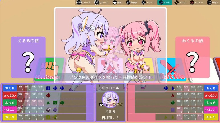 图片[2]-【日式SLG/Live2D动态】 ν偶像大富翁 すごろくνドル 内嵌AI汉化版 【PC+安卓 710M】 - Bro18社区-Bro18社区