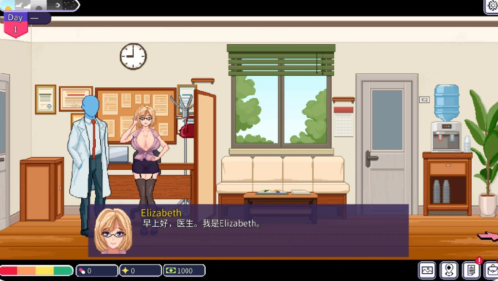 图片[2]-【日系SLG/官中/像素】按摩师传说：隐秘遗产V0.3.0 官方中文版【PC+安卓/0.5G】 - Bro18社区-Bro18社区