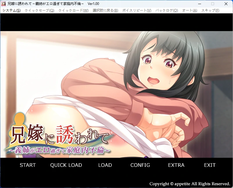 【PC+安卓/日系ADV】被嫂子引诱～嫂子太性感，导致家庭出轨 AI汉化版【全回想/1G】-Bro18社区