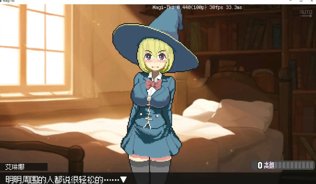 图片[3]-【日系ACT/官中/像素】落第魔女与H的魔手～0.440 官方中文版【PC/2G】 - Bro18社区-Bro18社区