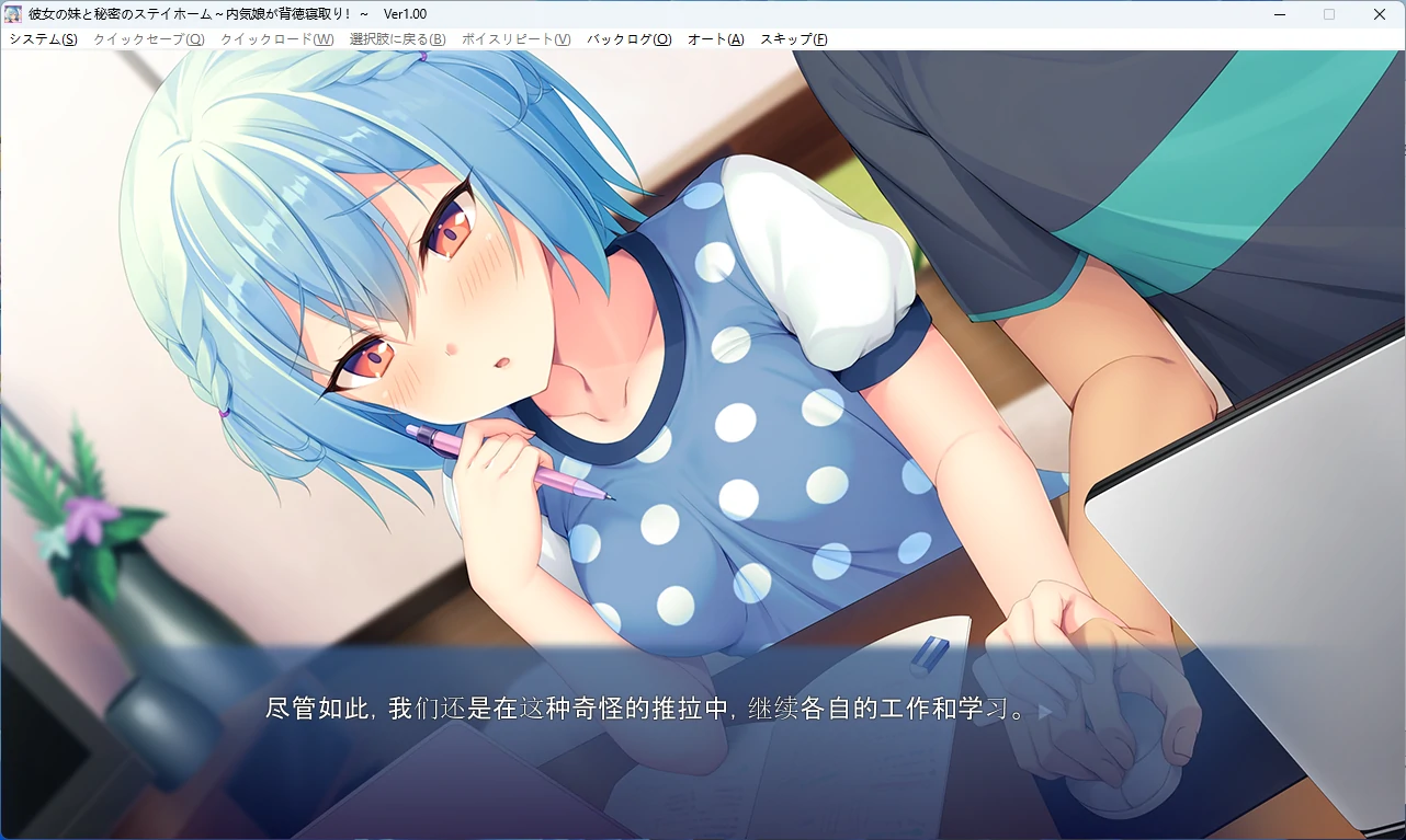 图片[2]-【PC+安卓/日系ADV】与她的妹妹共度秘密居家时光～害羞女孩的背德偷情～ AI汉化版【全回想/1.1G】 - Bro18社区-Bro18社区