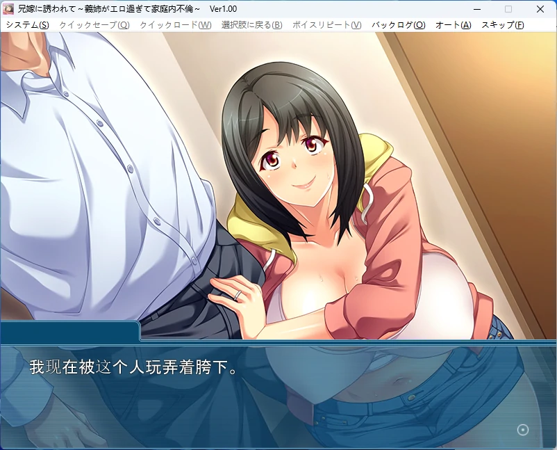 图片[2]-【PC+安卓/日系ADV】被嫂子引诱～嫂子太性感，导致家庭出轨 AI汉化版【全回想/1G】 - Bro18社区-Bro18社区