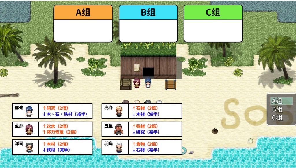 图片[4]-【绿色RPG/中文】无人岛NTR求生记 SS 中文步兵版【新作/1.2G】 - Bro18社区-Bro18社区
