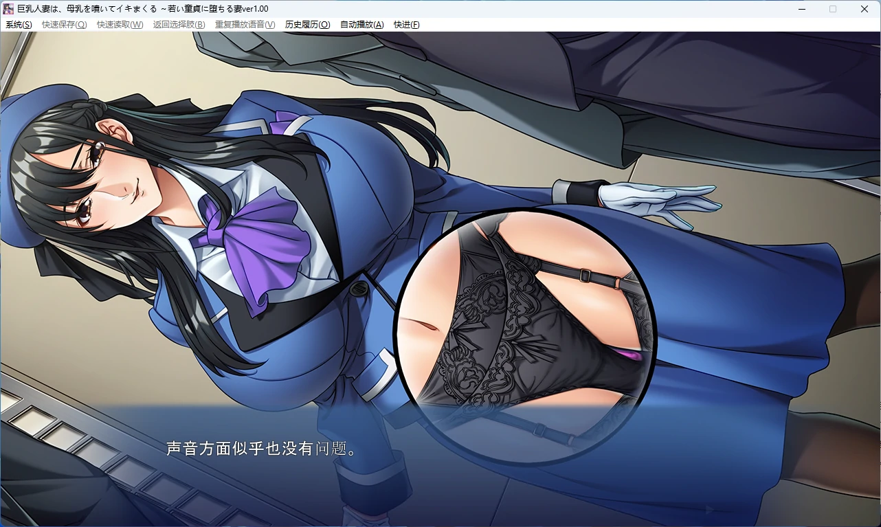 图片[3]-【PC+安卓/日系ADV】巨乳人妻喷射母乳高潮连连 ～沦陷于年轻处男的妻子～ AI汉化版【全回想/人妻/1G】 - Bro18社区-Bro18社区
