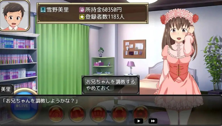 图片[3]-【日式SLG/后宫/姐姐×正太】 哥直播！ ～哥哥的高潮脸、被直播到全国了喔?～ 兄ナマ!～お兄ちゃんのイク顔、全国に配信されてるよ?～ 官中版+存档 【PC+安卓 1.30G】 - Bro18社区-Bro18社区
