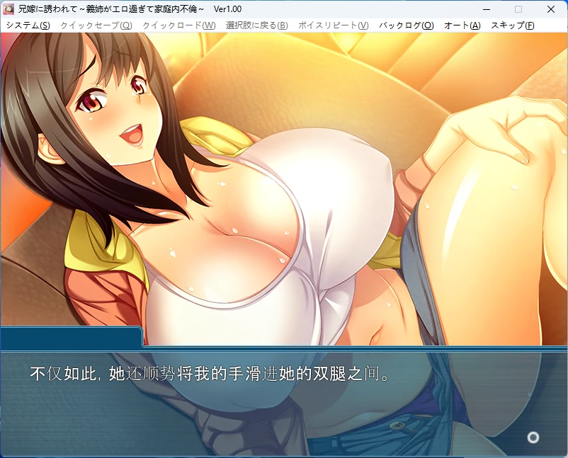 图片[4]-【PC+安卓/日系ADV】被嫂子引诱～嫂子太性感，导致家庭出轨 AI汉化版【全回想/1G】 - Bro18社区-Bro18社区