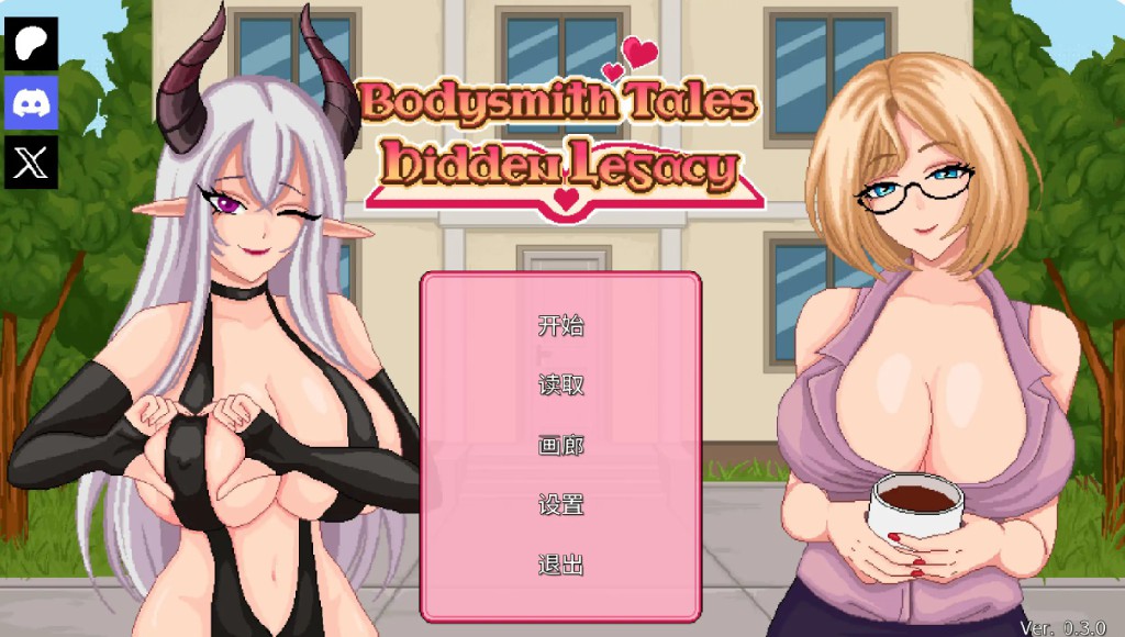 【日系SLG/官中/像素】按摩师传说：隐秘遗产V0.3.0 官方中文版【PC+安卓/0.5G】 - Bro18社区-Bro18社区