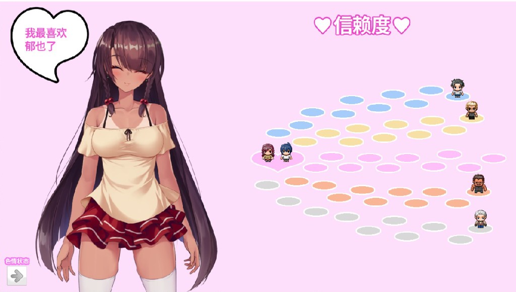 图片[3]-【绿色RPG/中文】无人岛NTR求生记 SS 中文步兵版【新作/1.2G】 - Bro18社区-Bro18社区
