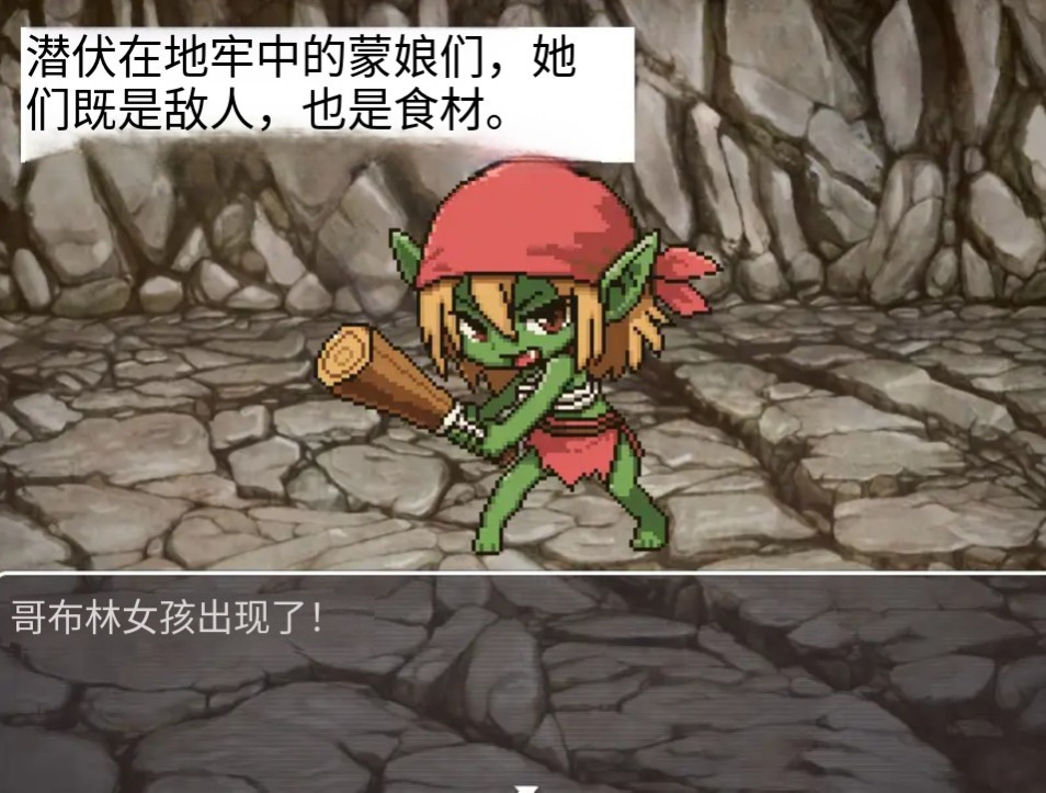 图片[2]-【日系/RPG/作弊全解放】怪物娘食堂1.01 AI汉化版【PC/安卓/200M】