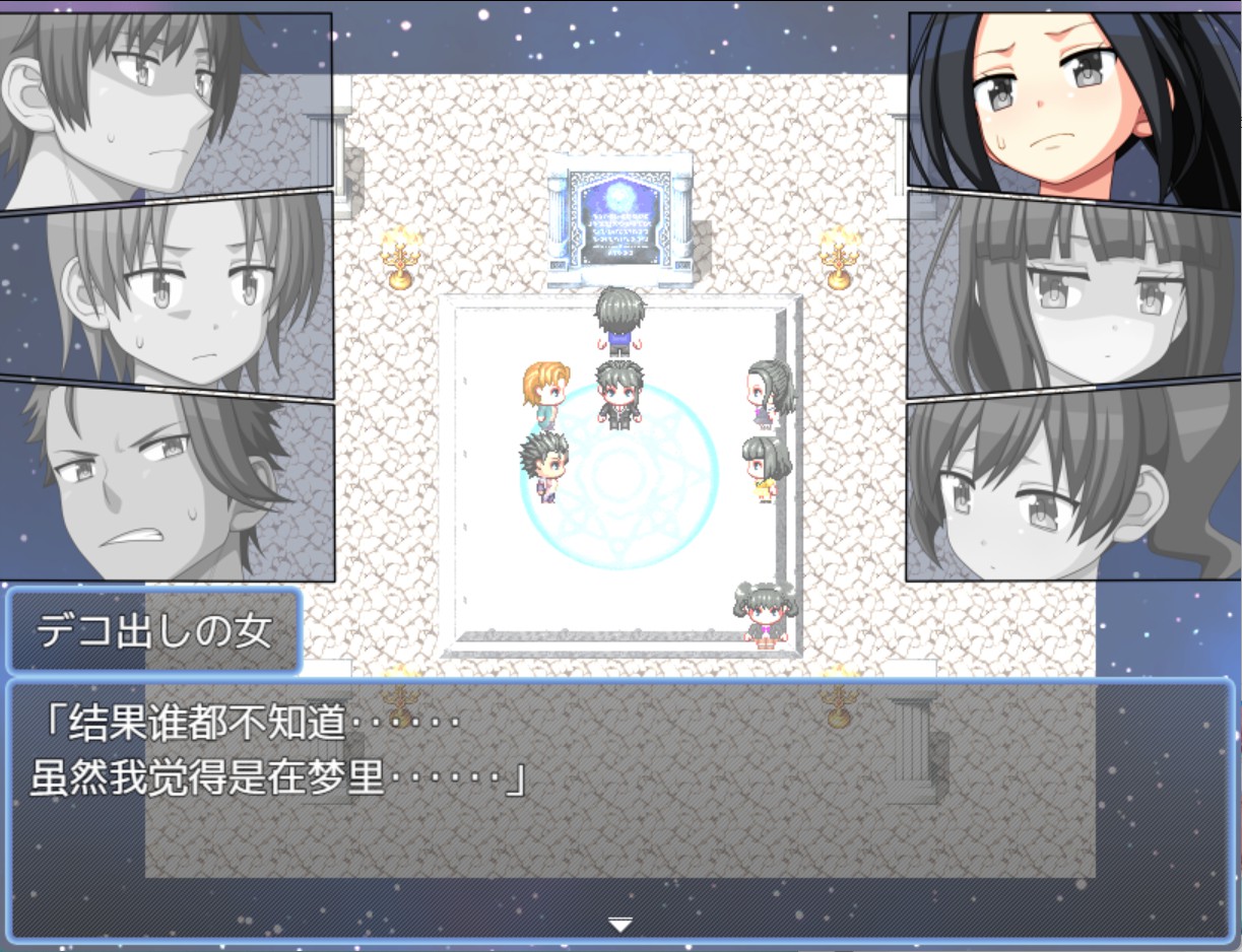 图片[2]-【日系/RPG】Magawari异世界奇异之旅 AI汉化版【PC/安卓/850M】