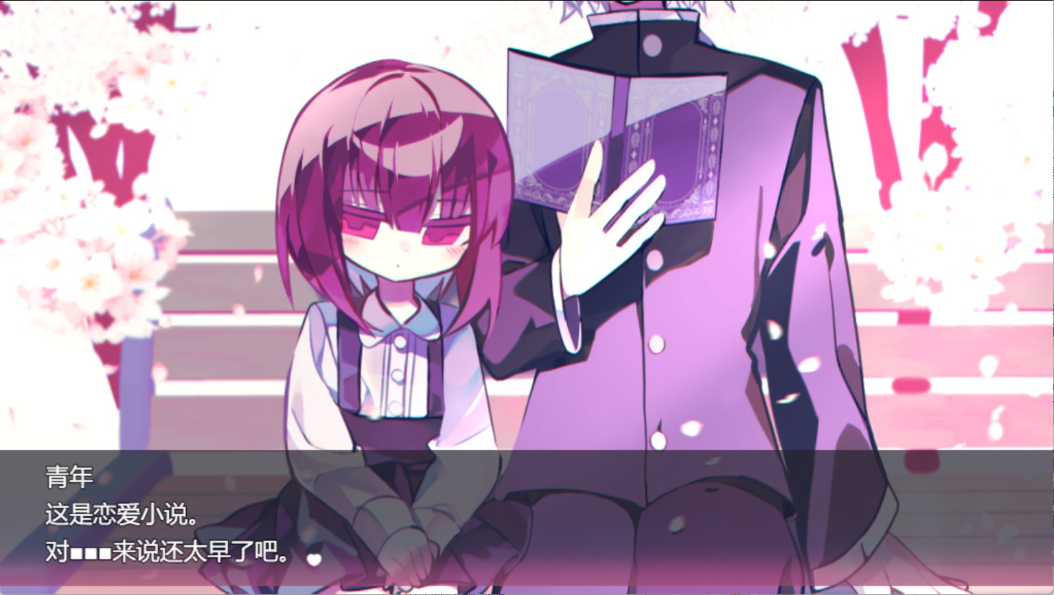 图片[2]-【日系/RPG/作弊】IORIQUALIA100 AI汉化版【PC/安卓/460M】