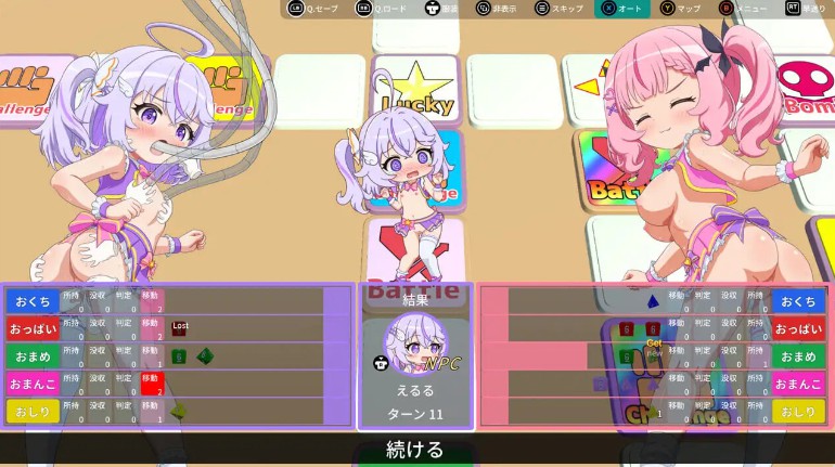 图片[4]-【日式SLG/Live2D动态】 ν偶像大富翁 すごろくνドル 内嵌AI汉化版 【PC+安卓 710M】 - Bro18社区-Bro18社区