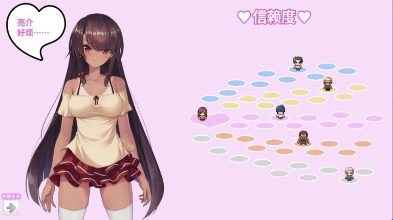 图片[3]-【日式SLG/NTR】 无人岛NTR求生记 SS 無人島サバイバーズ SS 官中步兵版+存档 【2.0G】 - Bro18社区-Bro18社区