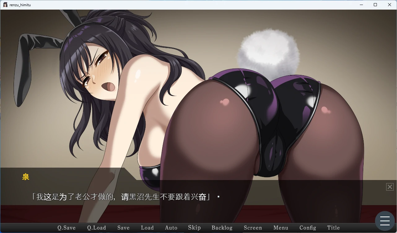 图片[2]-【PC+安卓/日系SLG】镜头背后的秘密 AI汉化版【人妻/1.6G】 - Bro18社区-Bro18社区