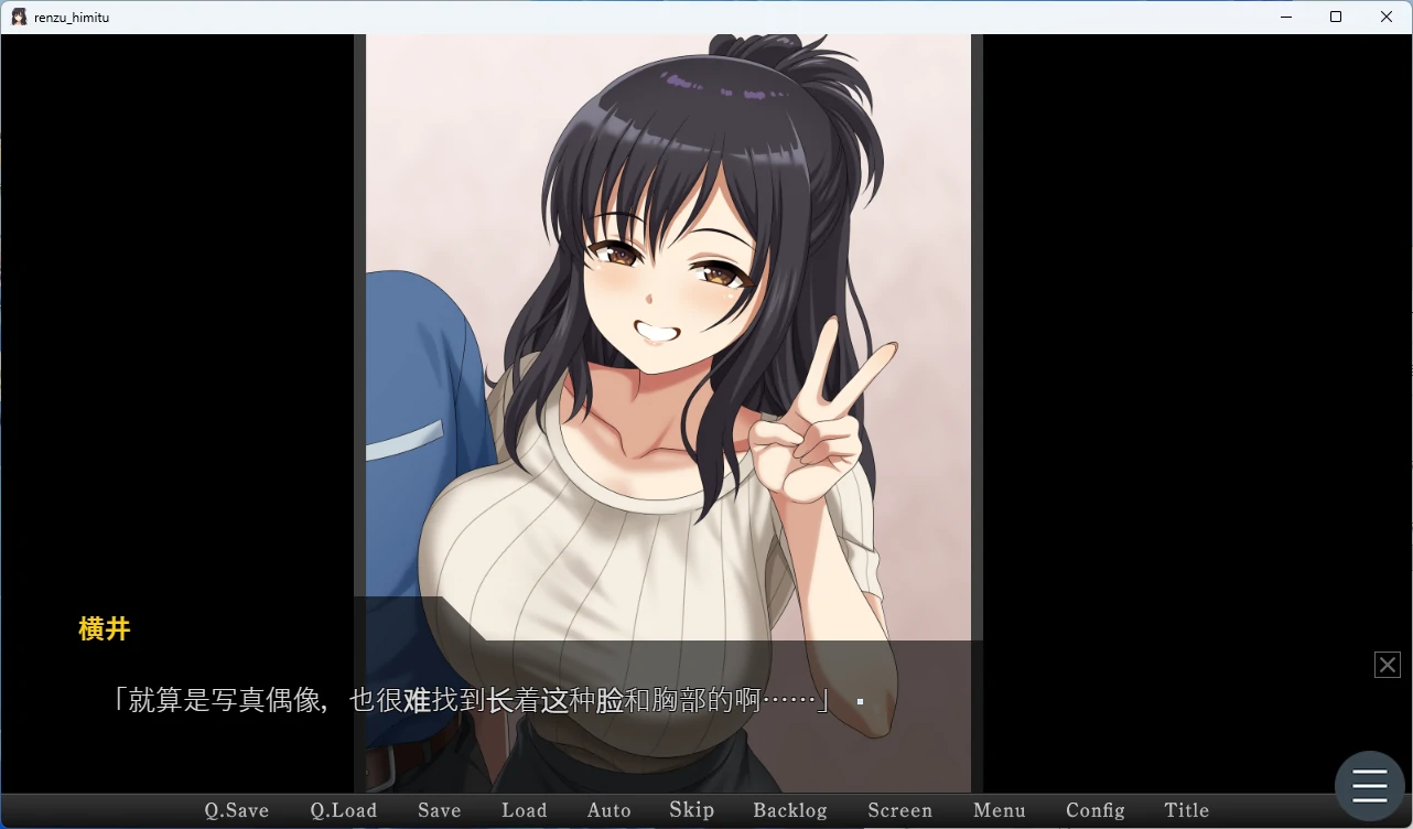 图片[3]-【PC+安卓/日系SLG】镜头背后的秘密 AI汉化版【人妻/1.6G】 - Bro18社区-Bro18社区