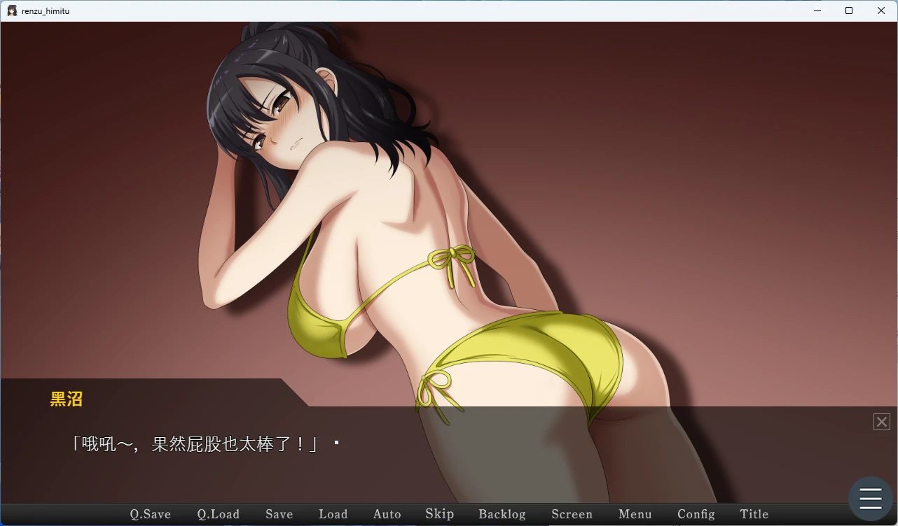 图片[4]-【PC+安卓/日系SLG】镜头背后的秘密 AI汉化版【人妻/1.6G】 - Bro18社区-Bro18社区