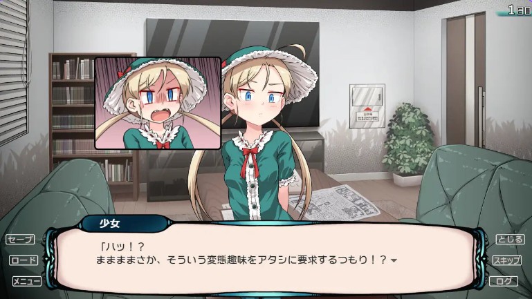 图片[2]-【日式SLG/西瓜肚】不SEX就无法拯救世界的房间 SEXしないと人類を救えない部屋 内嵌AI汉化版+存档 【PC+安卓 610M】 - Bro18社区-Bro18社区