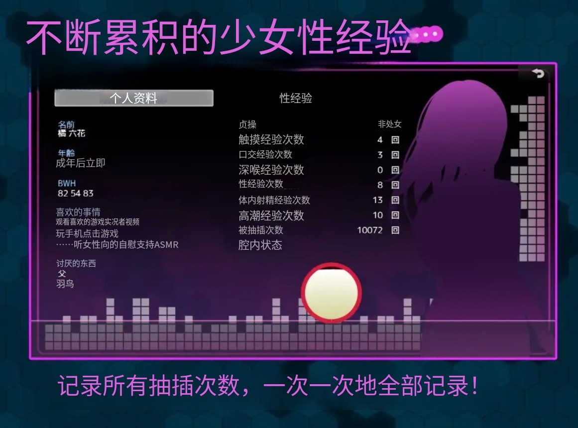 图片[3]-【日系/RPG】Stand Girl -站街女六花的深夜- AI汉化版【PC/安卓/360M】 - Bro18社区-Bro18社区