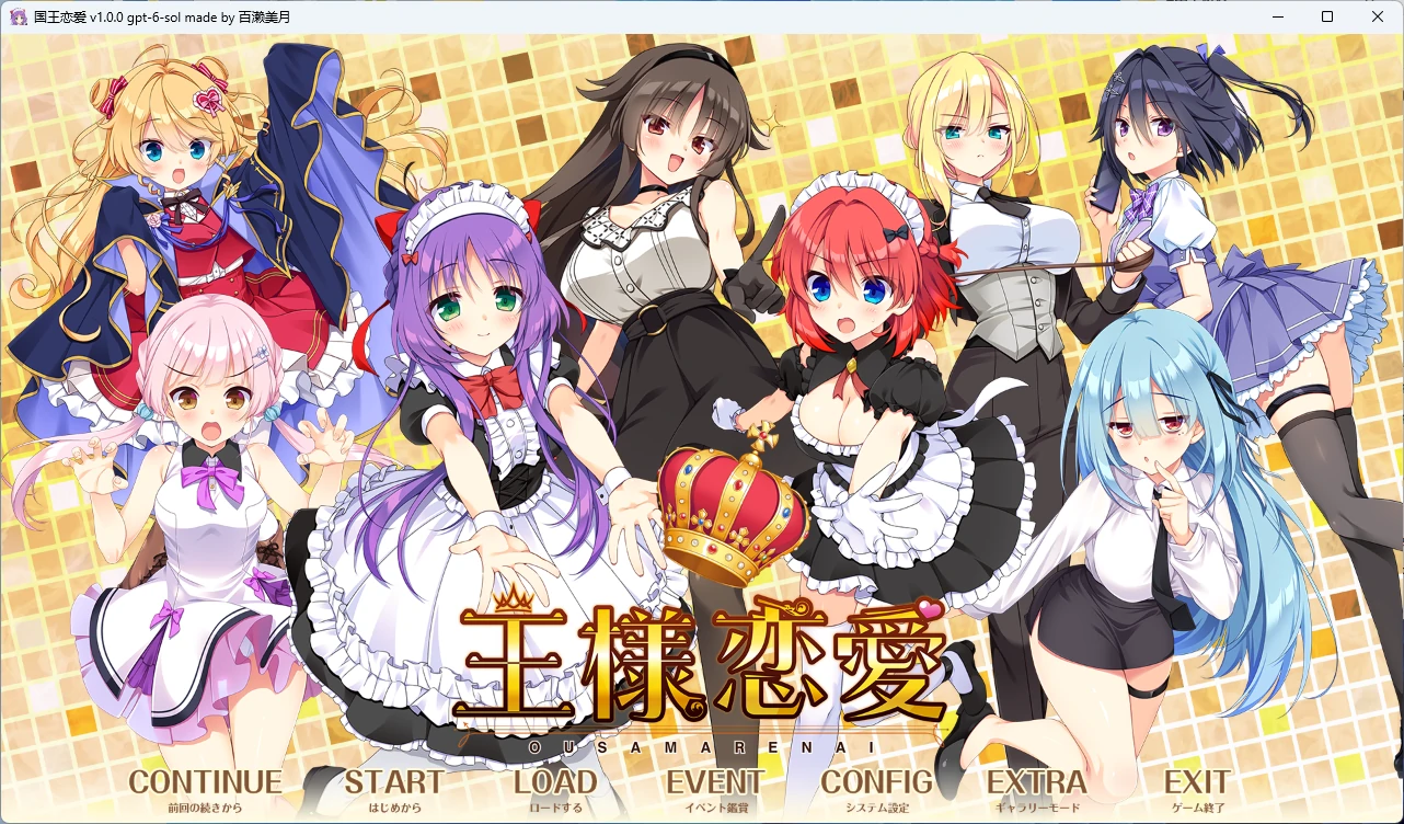 【PC+安卓/日系ADV】国王恋爱  AI汉化豪华特典版【后宫/全回想/8G】-Bro18社区