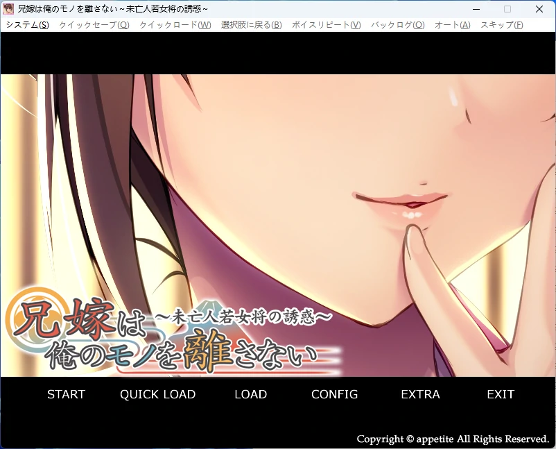 【PC+安卓/日系ADV】嫂子不肯放开我的东西 ～寡妇年轻老板娘的诱惑～ AI汉化版【人妻/全回想/1G】-Bro18社区