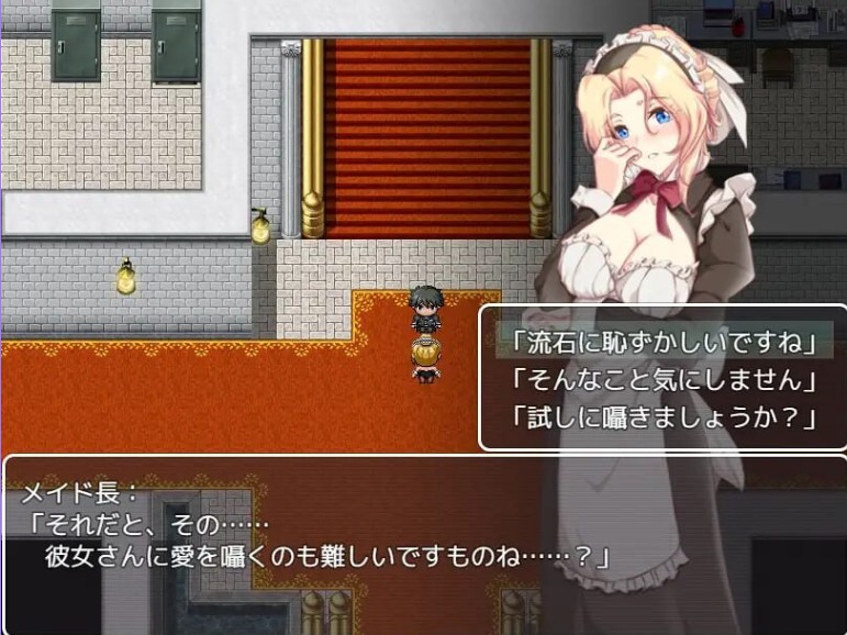 图片[4]-【日式RPG/被NTR】 间谍任务 ～女友竟沦为贵族大叔的专属女仆～ スパイ・ミッション ～彼女は貴族(オッサン)のメイド～ ST官中步兵版+存档 【2.30G】 - Bro18社区-Bro18社区